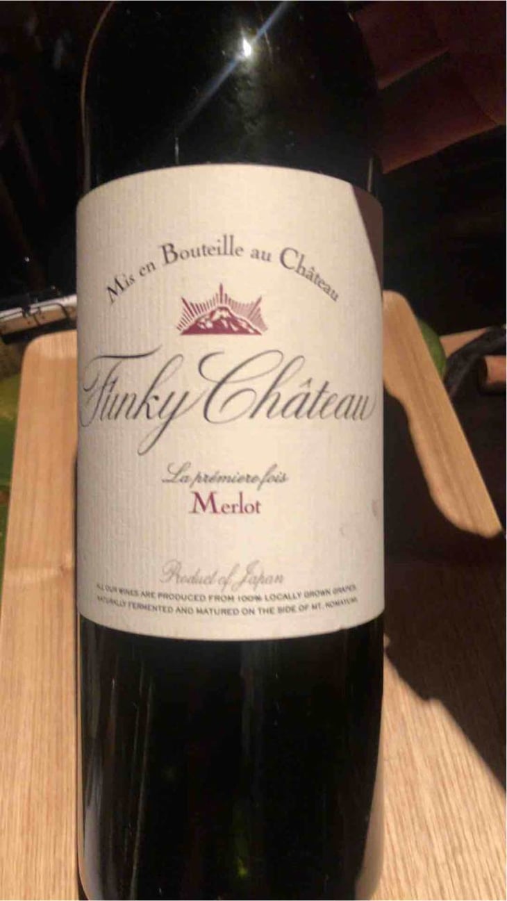 La premiere fois Merlot - Funky Chateau - toyohiko-michiko-kanehashi -2016