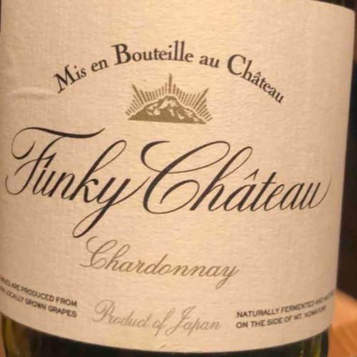 Chardonnay - Funky Chateau - toyohiko-michiko-kanehashi 