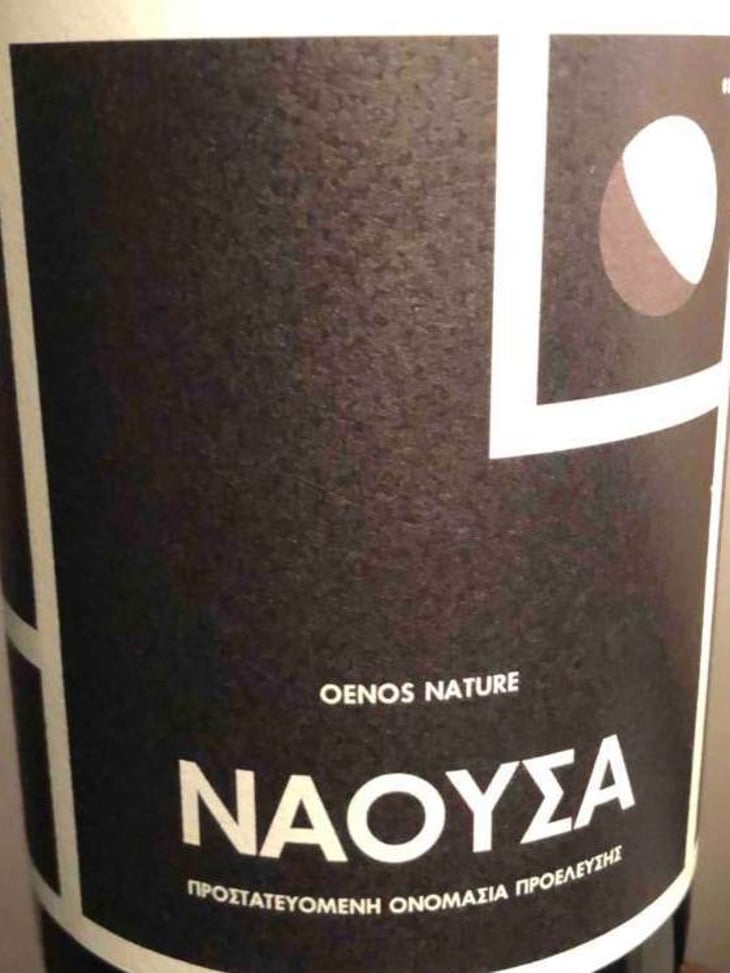 Naoussa (Oenos Nature) - Thymiopoulos Vineyards - apostolos-thymiopoulos 