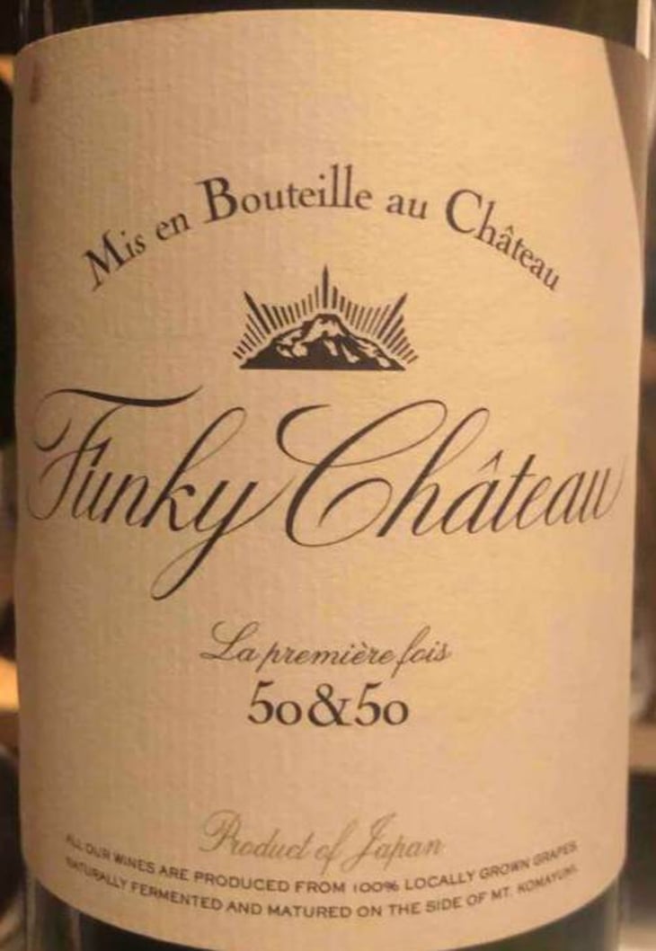 La premiere fois 50&50 - Funky Chateau - toyohiko-michiko-kanehashi -2018