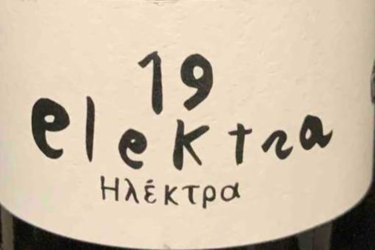 Elektra - Roero - giuseppe-amato -2018