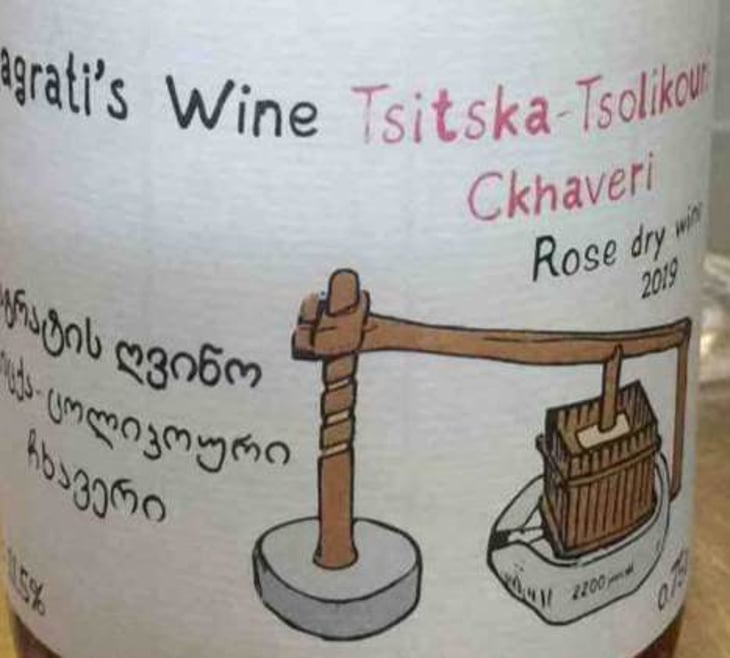 Tsitska-Tsolikouri Ckhaveri - Bagrati's Wine - giorgi-lomidze -2019