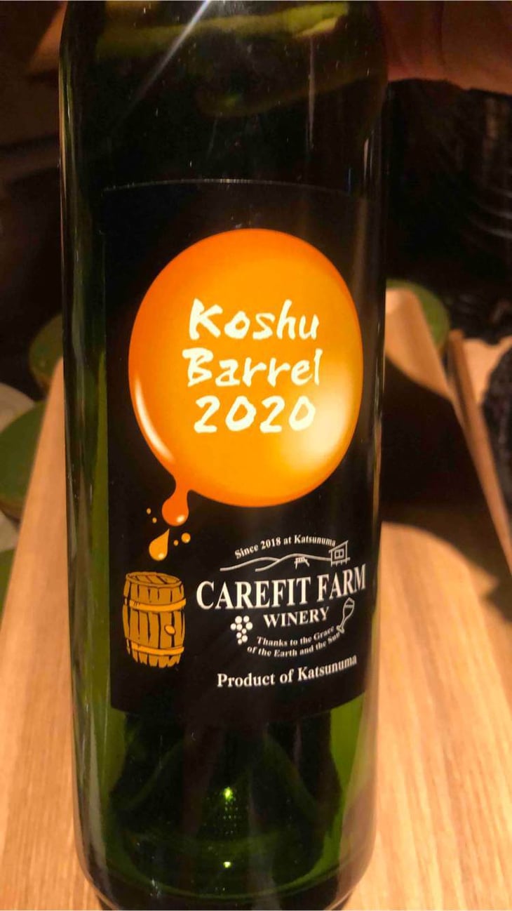 Koshu Barrel - Carefit Farm Winery - takuya-nakane -2020