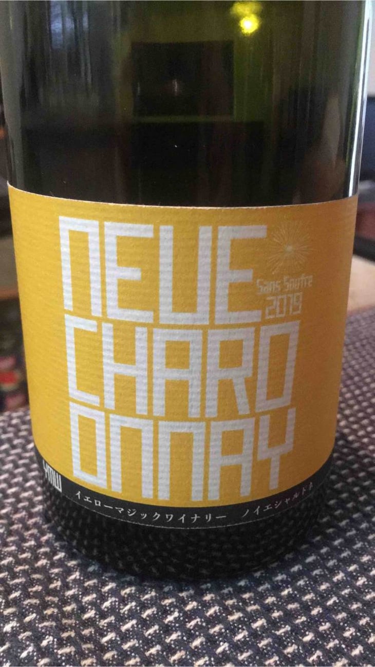 Neue Chardonnay - Yellow Magic Winery - sumito-iwaya 