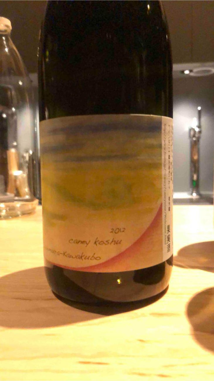 Caney Koshu Iwaimura-Kawakubo - Kanai Jozo - ichiro-yuko-kanai 