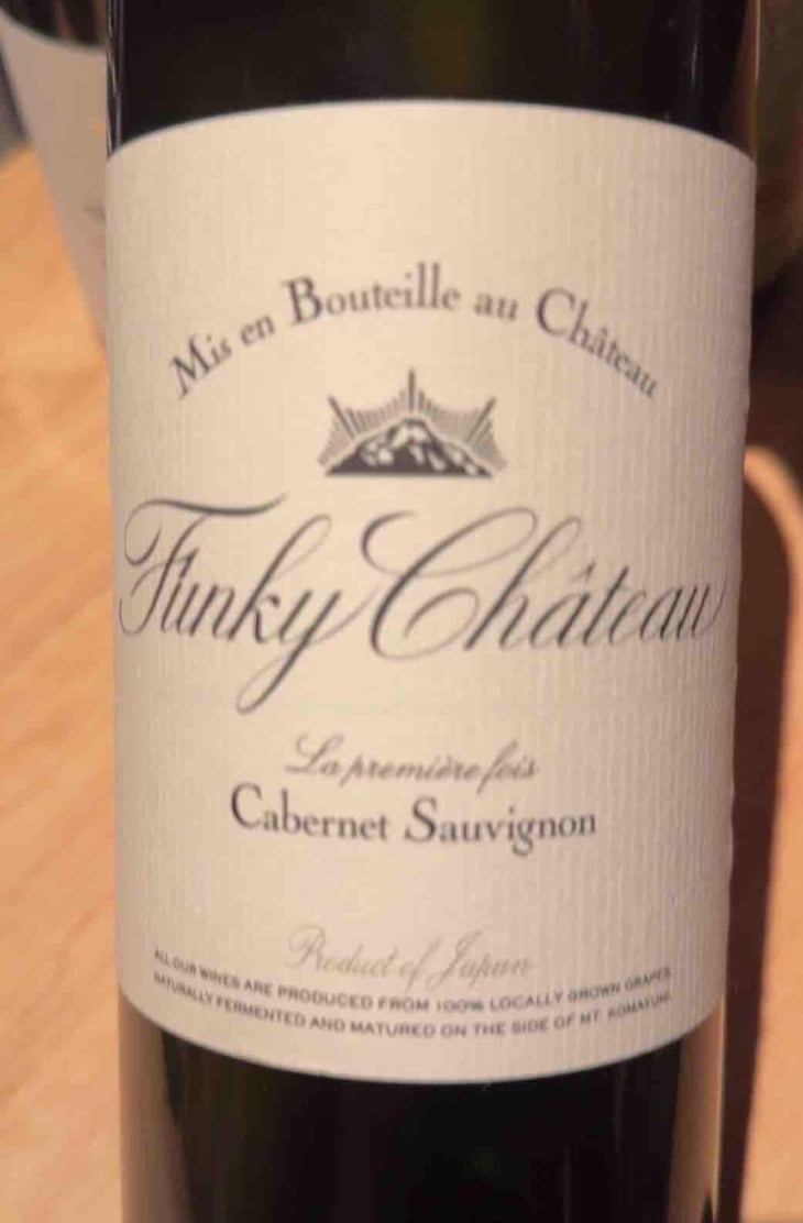 La premiere fois Cabernet Sauvignon - Funky Chateau - toyohiko-michiko-kanehashi -2018