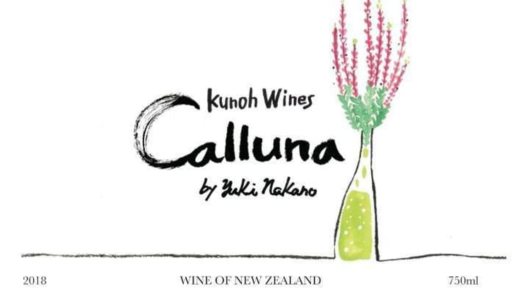 Calluna - Kunoh Wines - yuki-nakano 