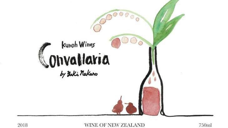 Convallaria - Kunoh Wines - yuki-nakano 