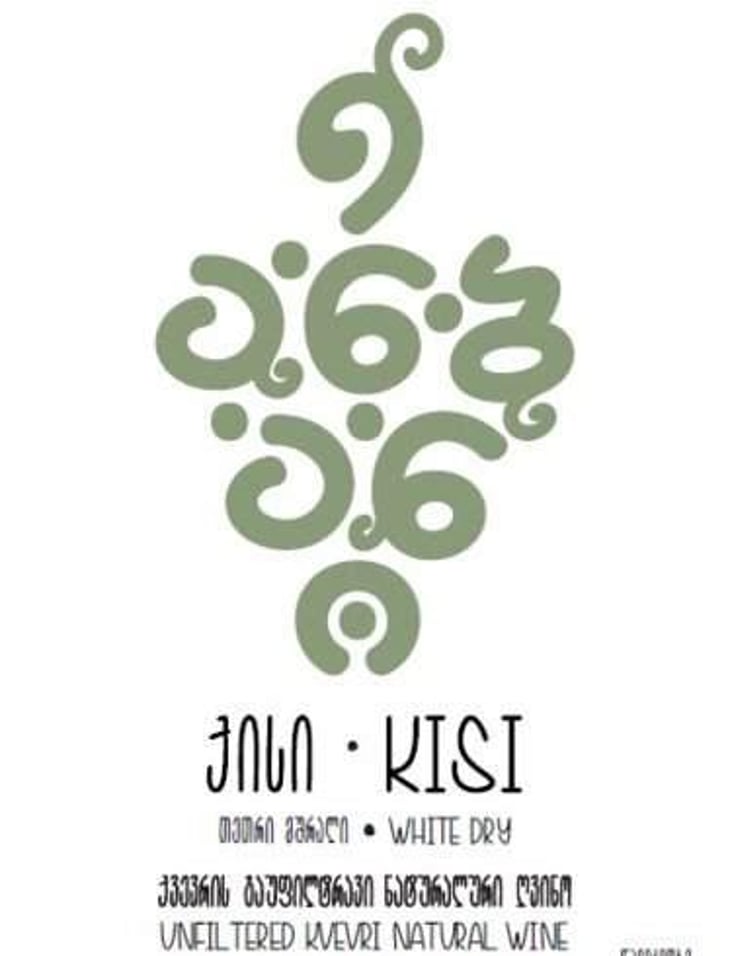 Kisi - Wine Anbani - mamulka-mosiashvili-giorgi-abuladze 