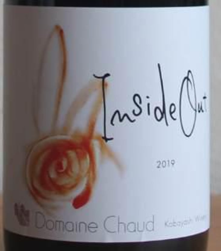 Inside Out - Domaine Chaud - hideo-kobayashi 