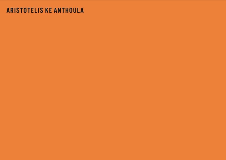 Mandarin - Aristotelis Ke Anthoula - Akea Wine - tony-zafirakos-mads-park-neilson 