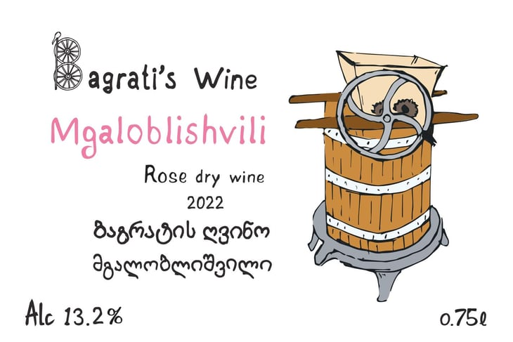 Mgaloblishvili - Bagrati's Wine - giorgi-lomidze -2022