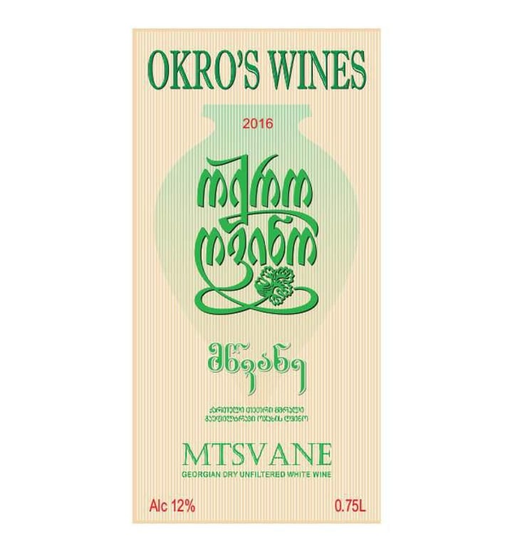 Mtsvane