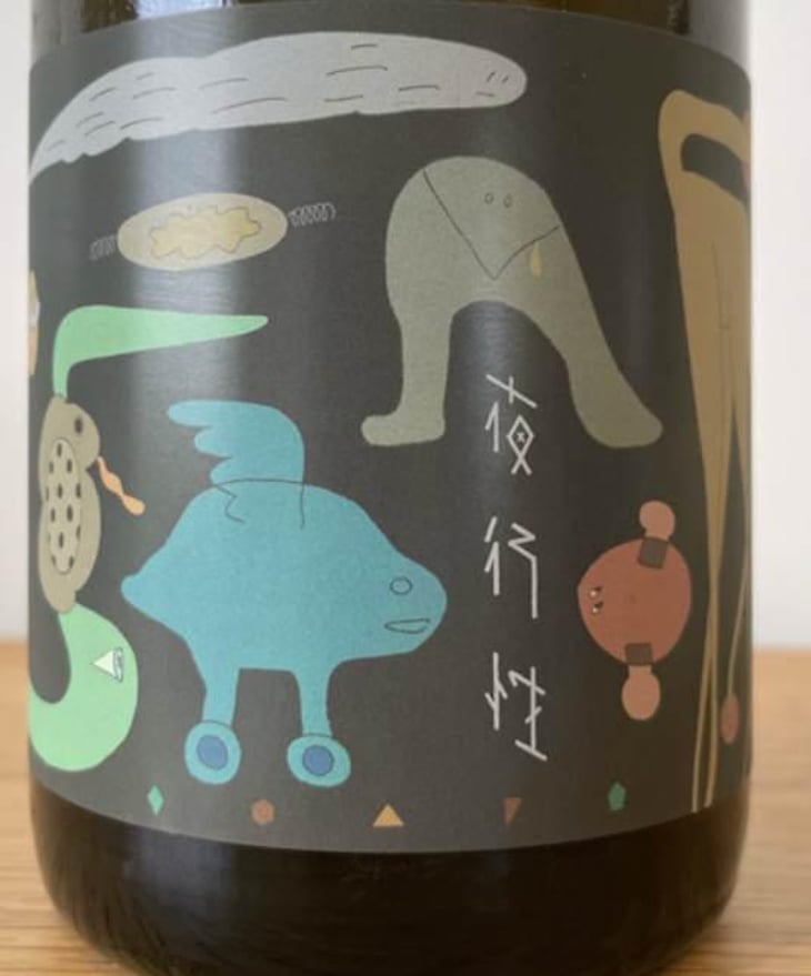 夜行性 (Nocturnal) - Les Vins Vivants - takohiro-tomoko-ogino 