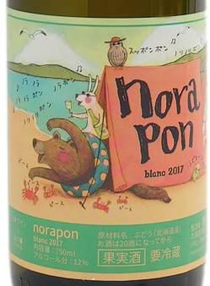Norapon Blanc - Nora-Kura Winery - 農楽蔵 - ken-kasubo-sasaki 