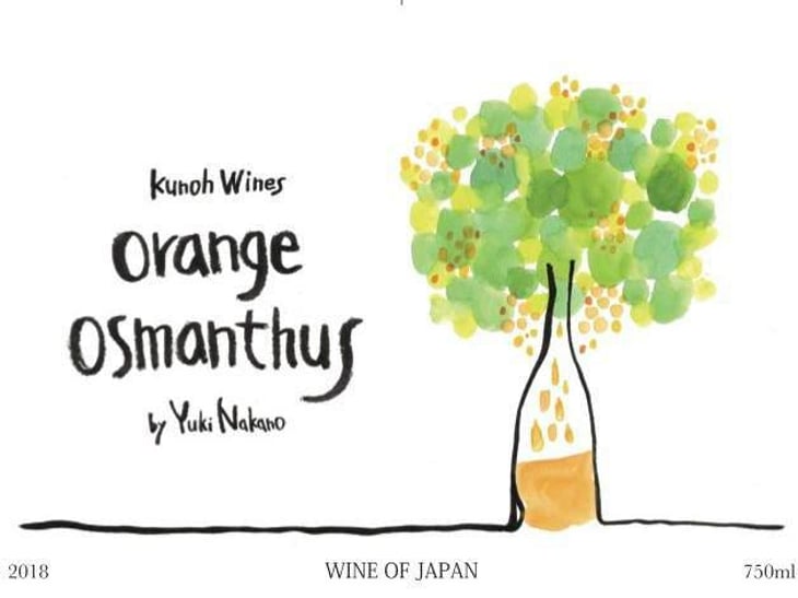Orange Osmanthus - Kunoh Wines - yuki-nakano 