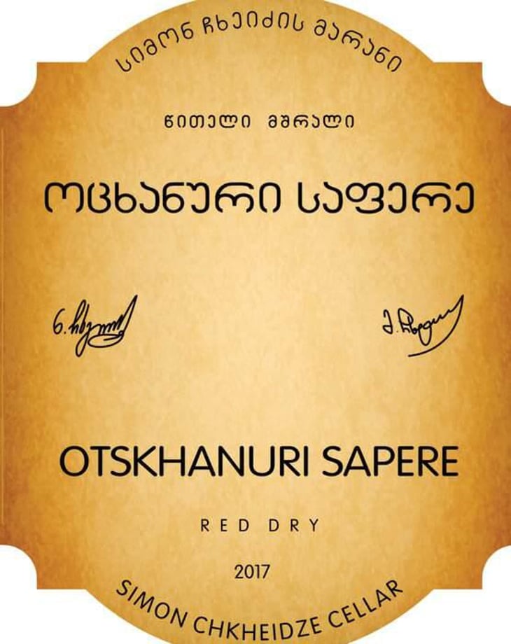 Otskhanuri Sapere - Simon Chkheidze's Cellar - nugzar-and-mamuka-chkheidze 