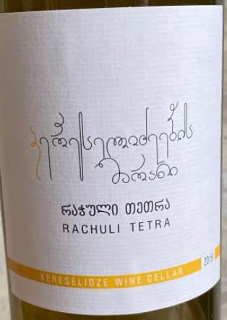 Rachuli Tetra - Kereselidze Wine Cellar - nestan-dvali-apollon-kereselidze 