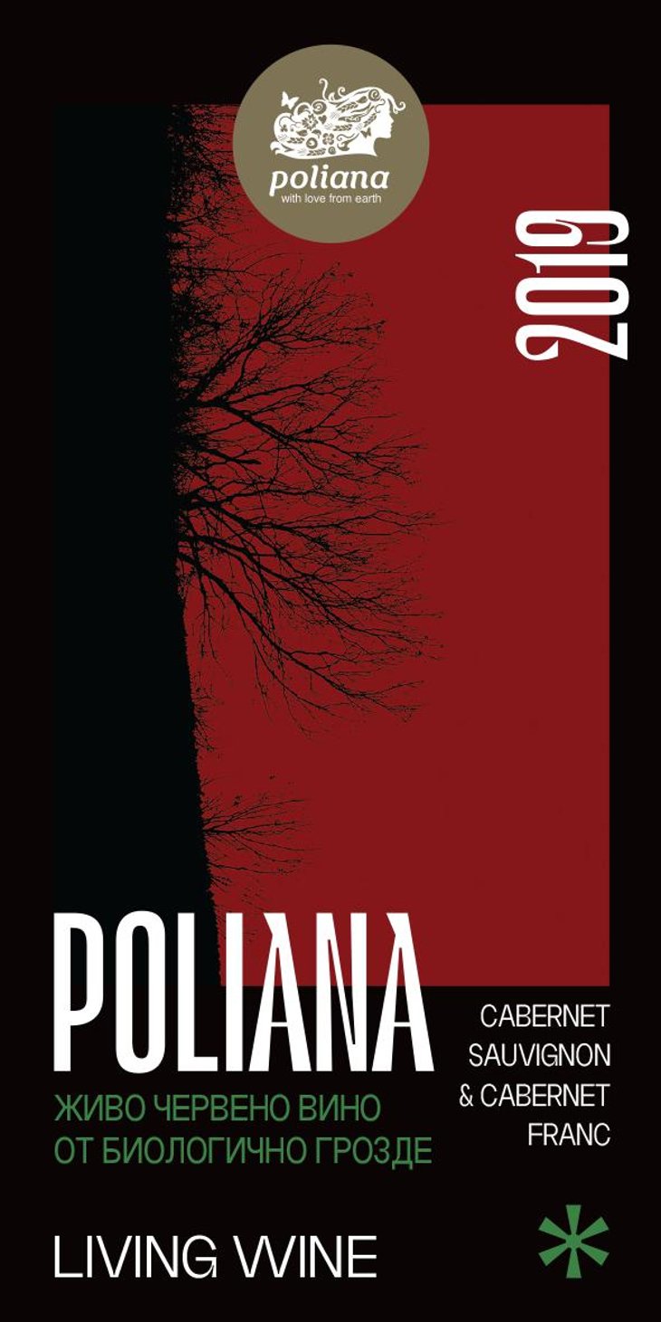 Red Living Natural Wine Cabernet Sauvignon & Cabernet Franc 2019 - Poliana - martin-ganev-polina-ganeva-todor-karagiozov-kalina-ganeva 
