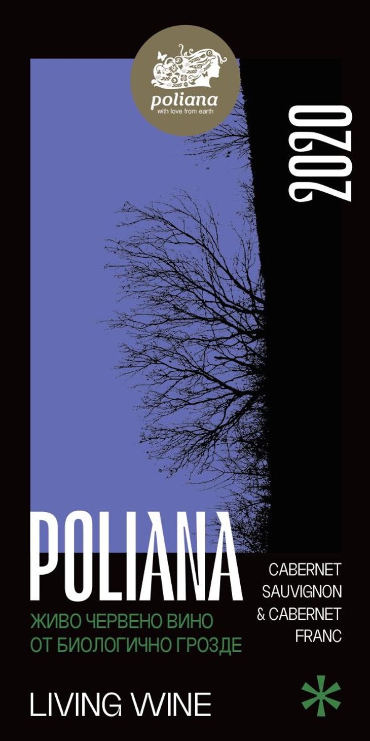 Red Living Natural Wine Cabernet Sauvignon & Cabernet Franc 2020 - Poliana - martin-ganev-polina-ganeva-todor-karagiozov-kalina-ganeva 