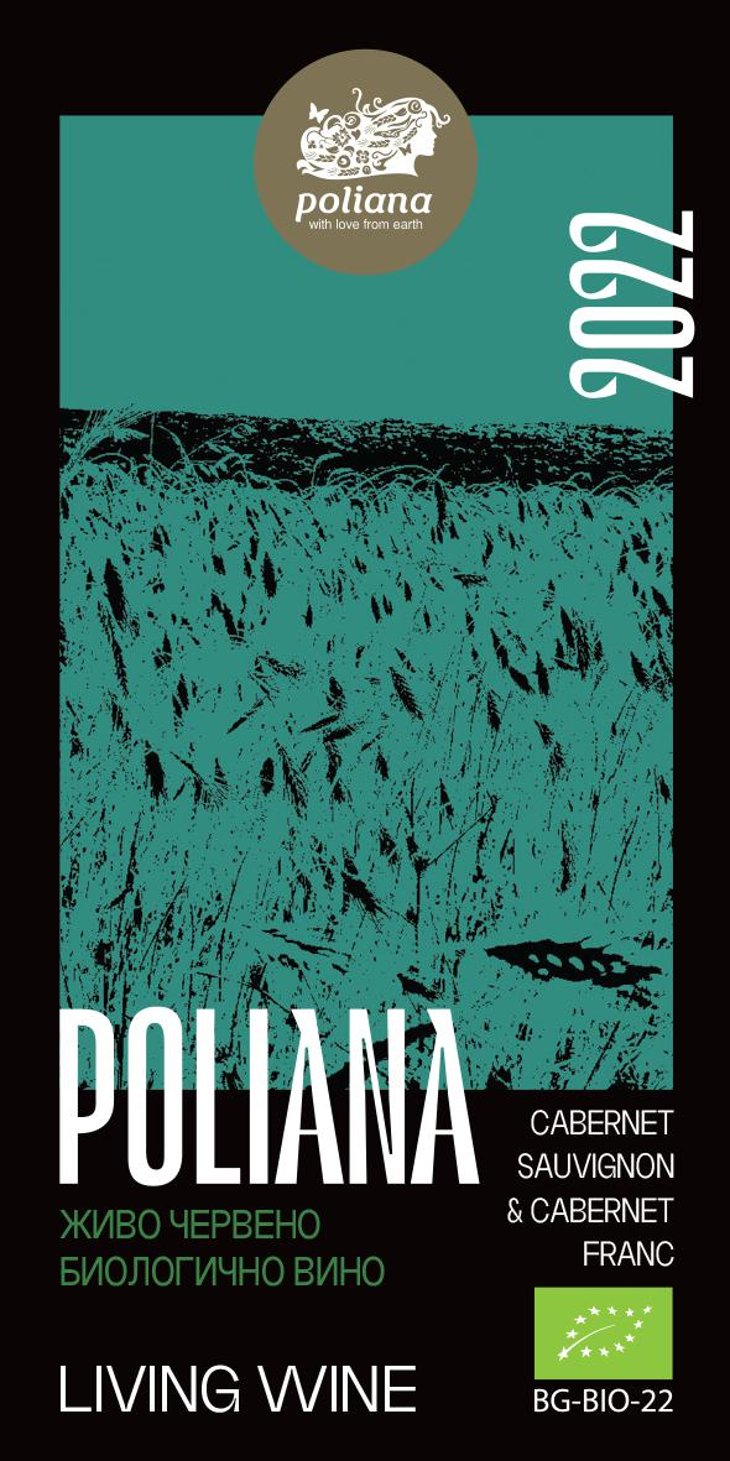 Red Living Natural Wine Cabernet Sauvignon & Cabernet Franc 2022 - Poliana - martin-ganev-polina-ganeva-todor-karagiozov-kalina-ganeva 