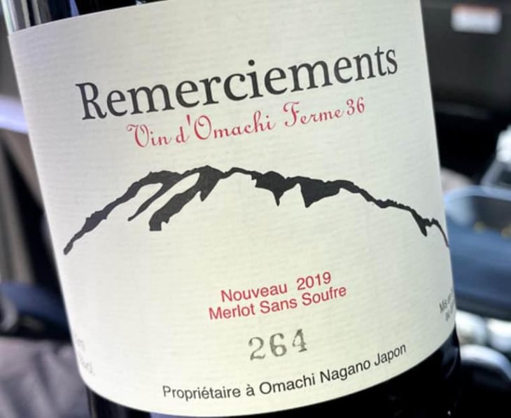 Remerciements Merlot Sans Soufre Nouveau - Vin d'Omachi Ferme 36 - yoshio-yano 