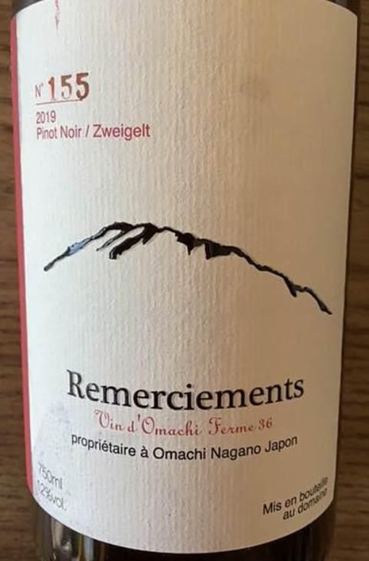 Remerciements No 155 Pinot Noir/Zweigelt - Vin d'Omachi Ferme 36 - yoshio-yano 
