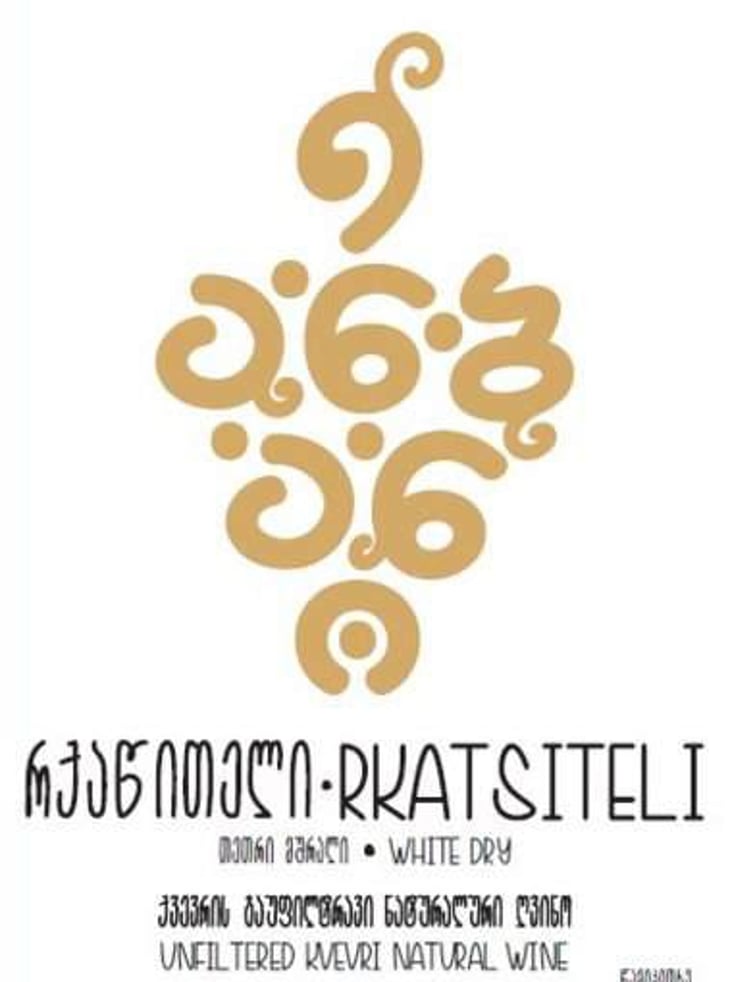 Rkatsiteli - Wine Anbani - mamulka-mosiashvili-giorgi-abuladze 