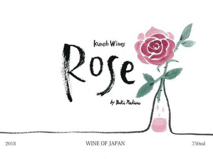 Rose - Kunoh Wines - yuki-nakano 