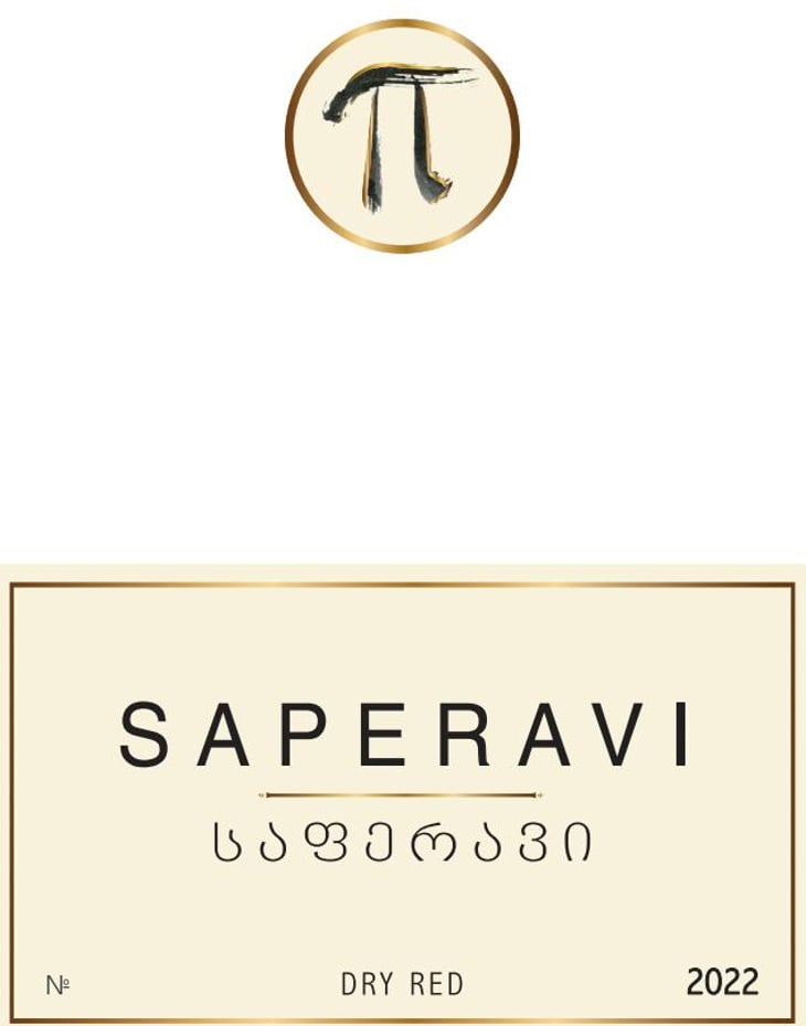 Saperavi - Winery Pi - teona-omarashvili 
