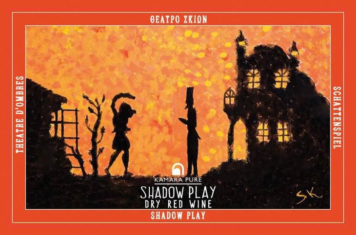 Shadow Play Red