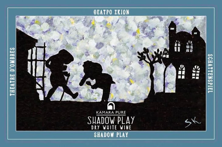 Shadow Play White