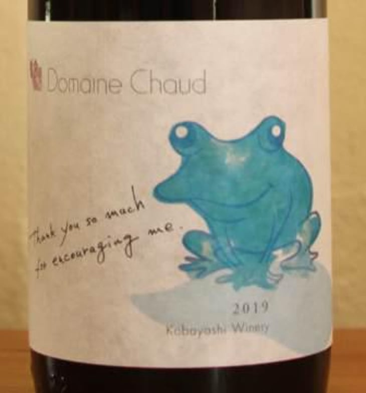 Thank you so much for encouraging me - Domaine Chaud - hideo-kobayashi 