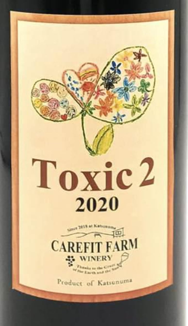 Toxic 2 - Carefit Farm Winery - takuya-nakane 