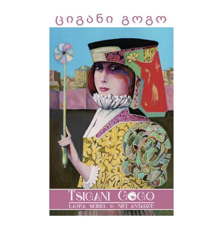 Tsigani Gogo - Laura Seibel & Nikoloz Antadze - laura-seibel-nikoloz-antadze 