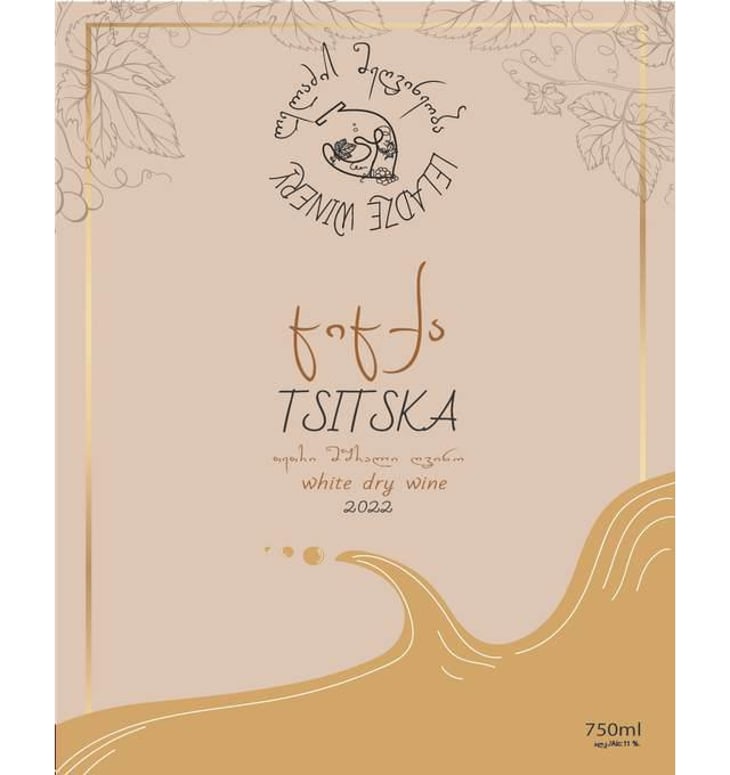 Tsitska - David Leladze’s Marani - david-leladze -2021