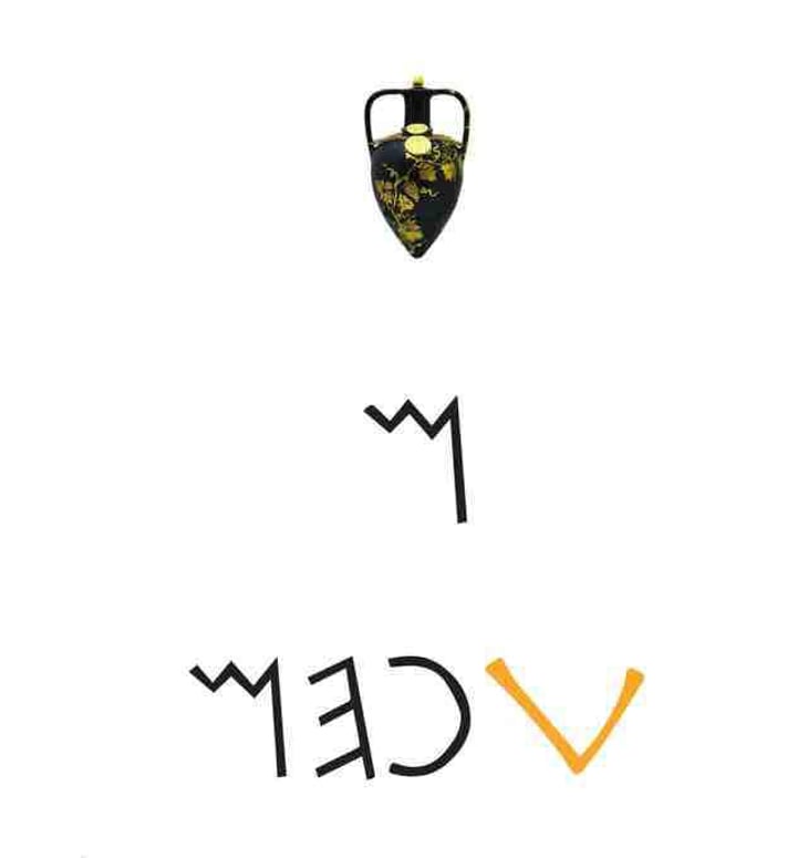 Uvem