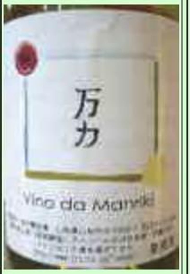 Vino da Manriki Chardonnay - Caney Wine - ichiro-yuko-kanai 