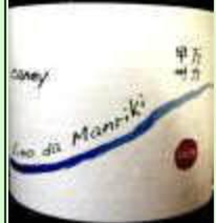 Vino da Manriki Koshu - Caney Wine - ichiro-yuko-kanai 