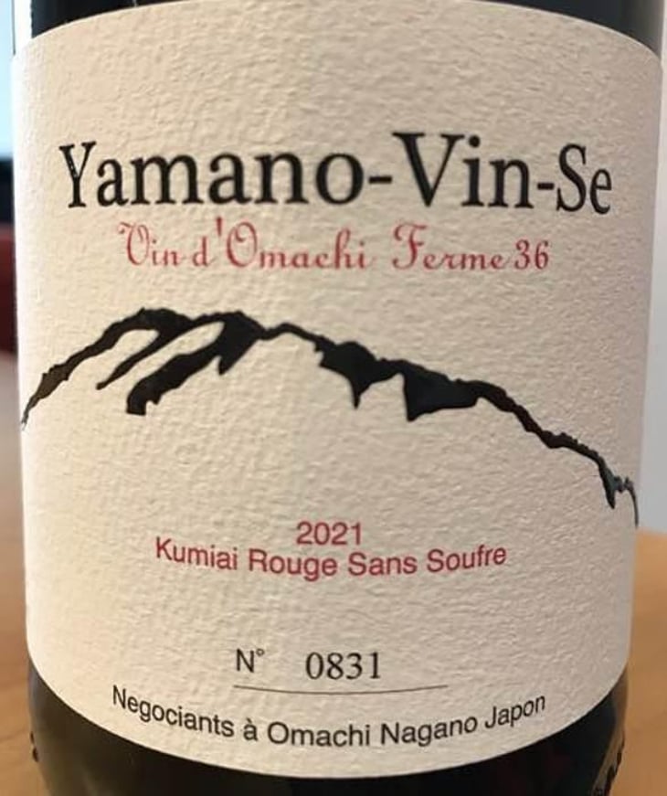 Yamano-Vin-Se Kumiai Rouge Sans Soufre - Vin d'Omachi Ferme 36 - yoshio-yano 