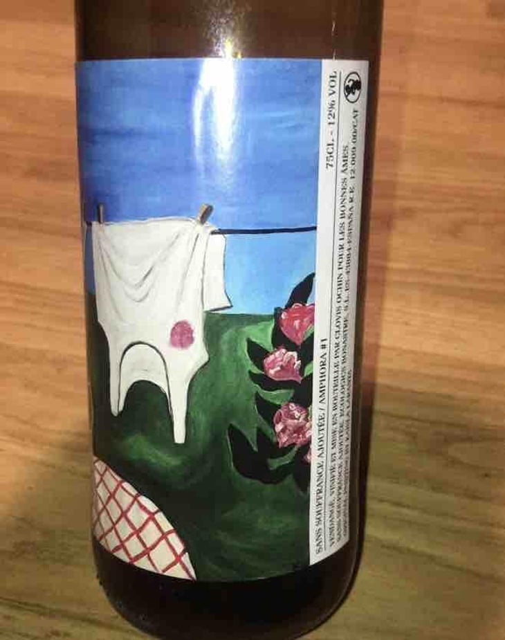 Sans Souffrance Ajoutée Amphora #1 - Clovis Ochin - clovis-ochin -2022