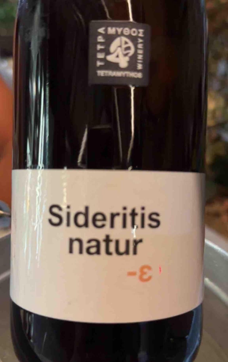 Sideritis nature - Tetramythos Winery - Τετράμυθος - panos-papayiannopoulos-aristos-spanos-eustatius-spanos -2022