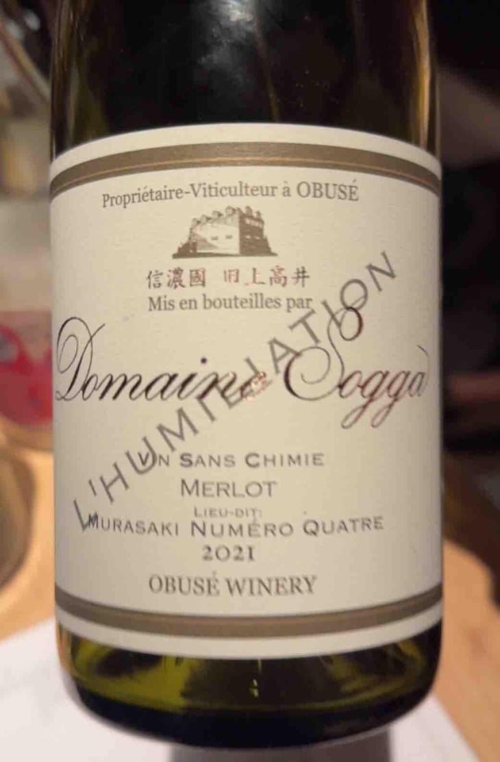 L’Humiliation Merlot Murasaki Numero Quatre - Domaine Sogga - Obusé Winery - akihiko-soga -2024