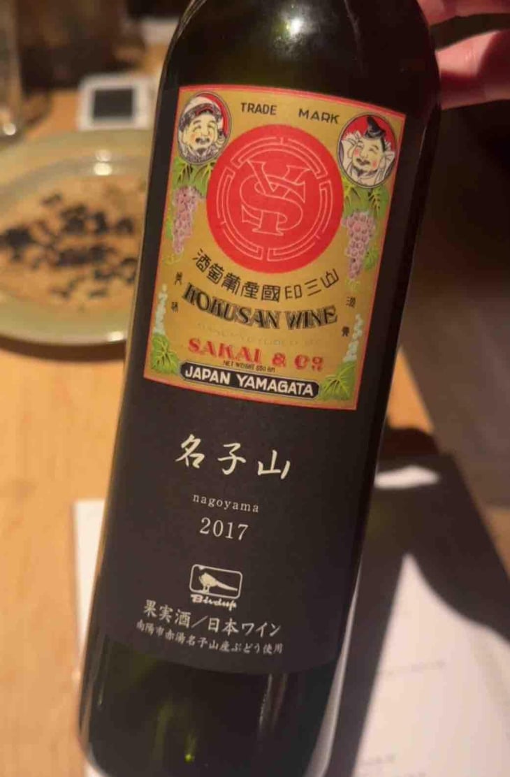 名古山 - Sakai Winery - Birdup Wine - 酒井ワイナリー - ippei-sakai -2017