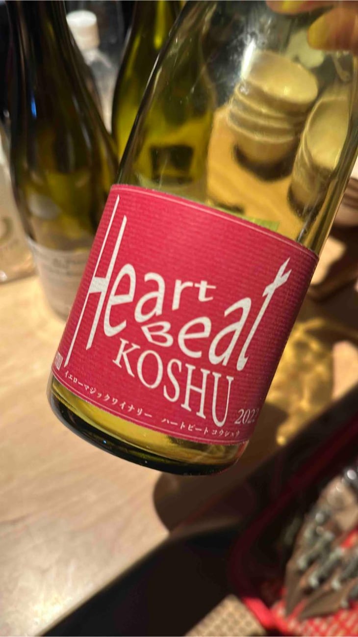Heart Beat Koshu - Yellow Magic Winery - sumito-iwaya -2022