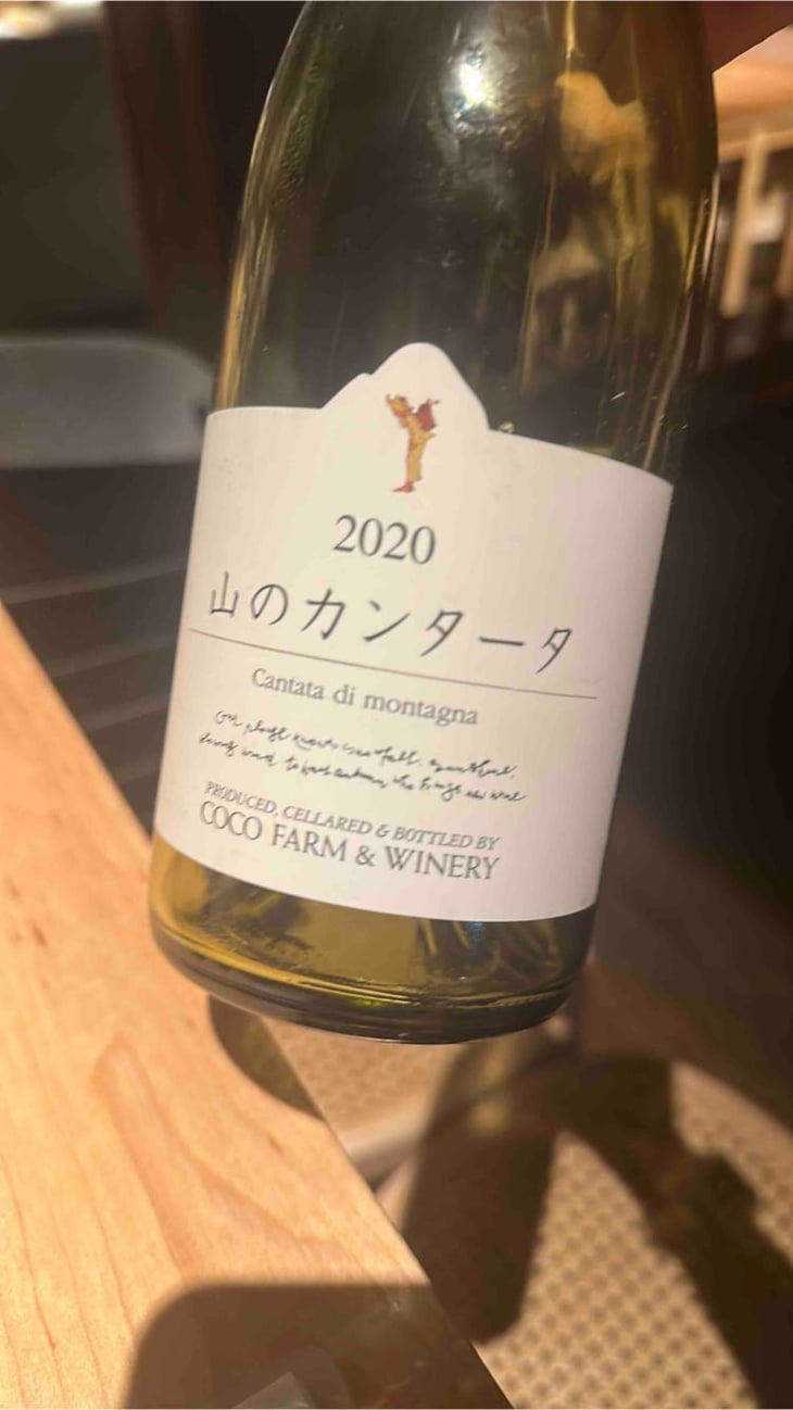 山のカンタータ Cantata di Montagna - Coco Farm & Winery - romain-weinstock-toyoichiro-shibata -2020