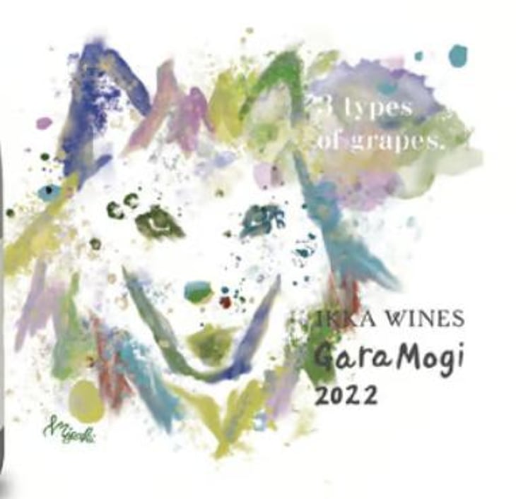 GaraMogi - Ikka Wines - ikka-wines 