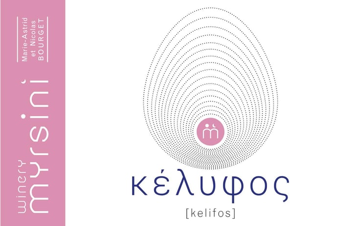 Kelifos - Myrsini Winery - marie-astrid-nicolas-bourget -2021