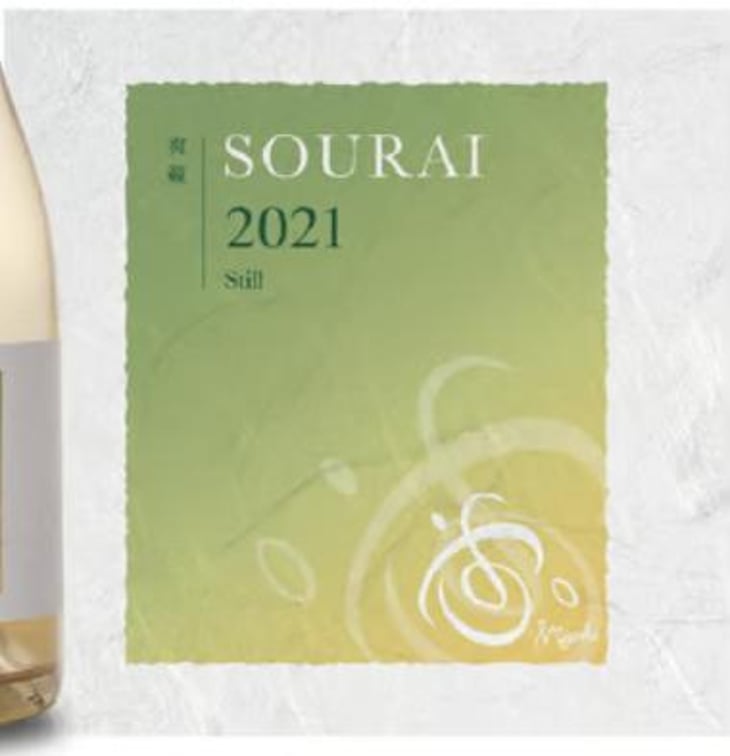 Sourai - Ikka Wines - ikka-wines 