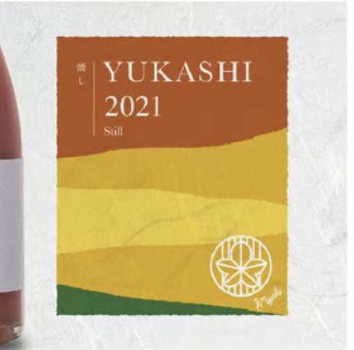 Yukashi - Ikka Wines - ikka-wines 